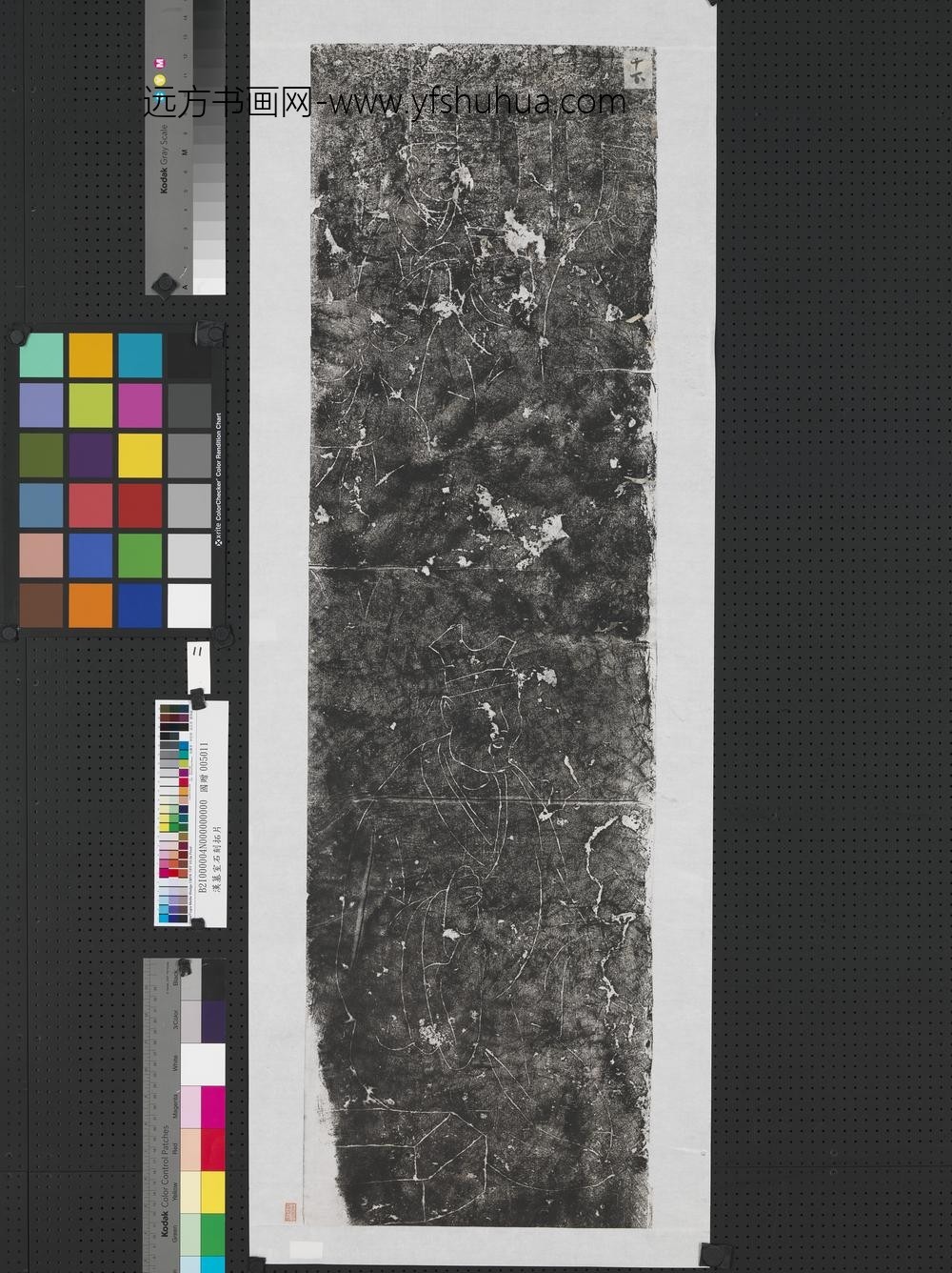 东汉山东金乡朱鲔祠堂石刻画像拓片（十一）