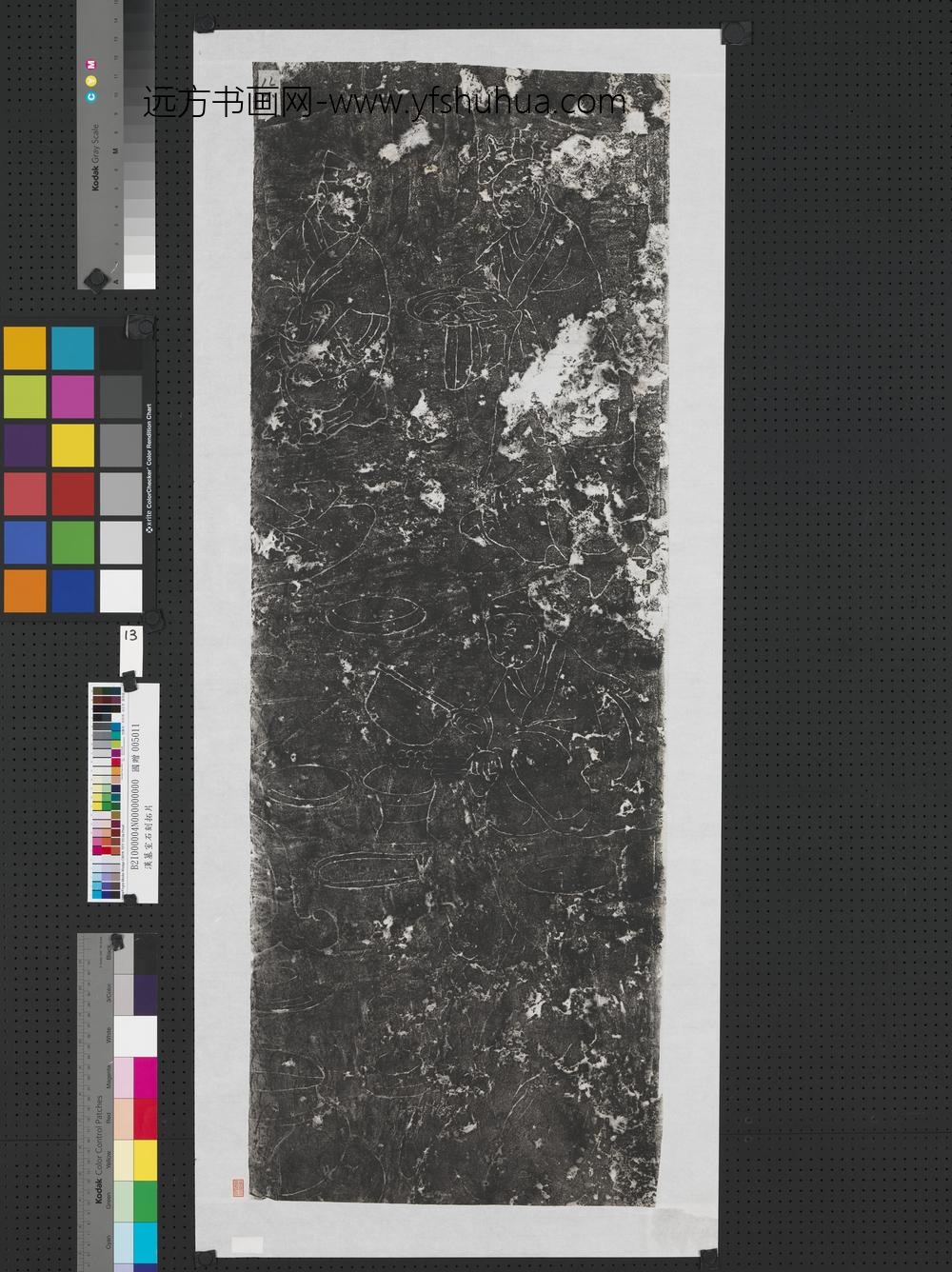 东汉山东金乡朱鲔祠堂石刻画像拓片（十三）