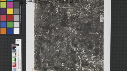 东汉山东金乡朱鲔祠堂石刻画像拓片（十九）.jpg