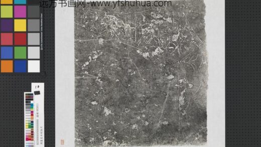 东汉山东金乡朱鲔祠堂石刻画像拓片（十）.jpg