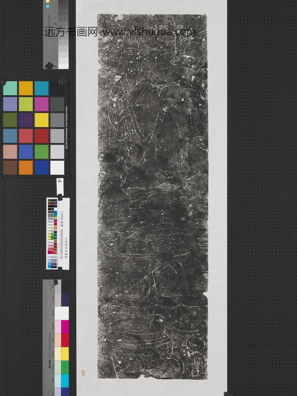 东汉山东金乡朱鲔祠堂石刻画像拓片（四）