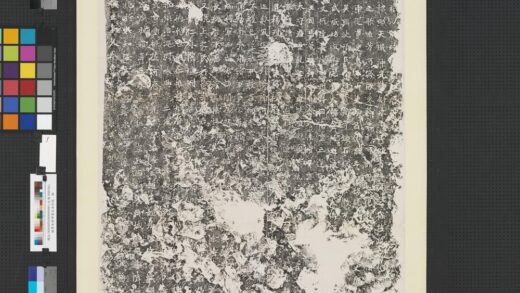 东汉画像石拓片 1.jpg