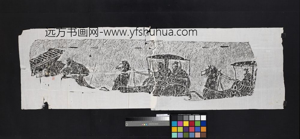 东汉画像石拓片