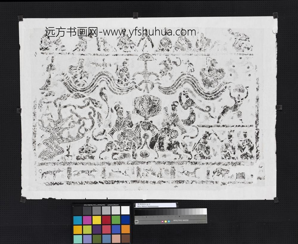 东汉画像石拓片