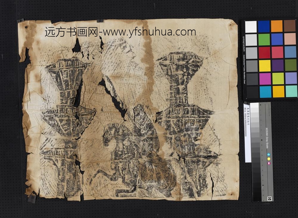 东汉画像石拓片