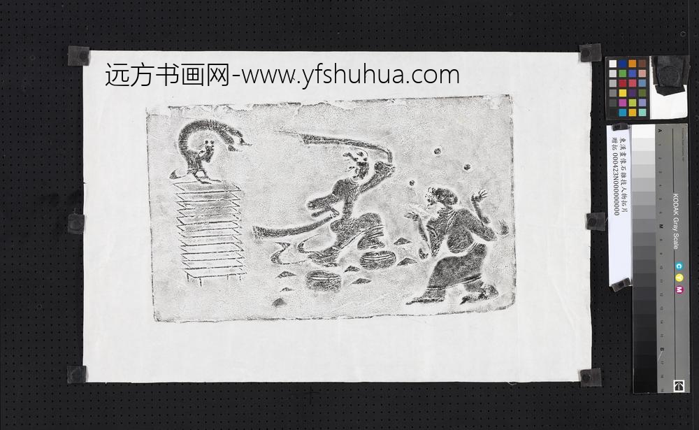 东汉画像石杂技人物拓片