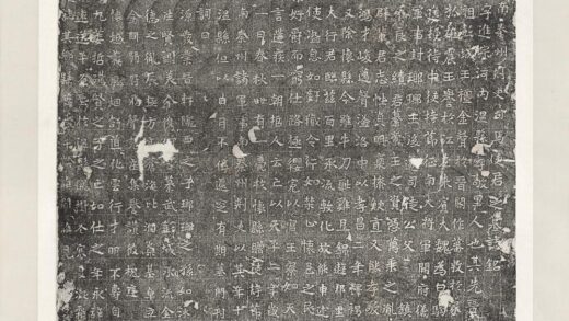 东魏故南秦州刺史司马使君升之墓志铭墨拓本轴.jpg