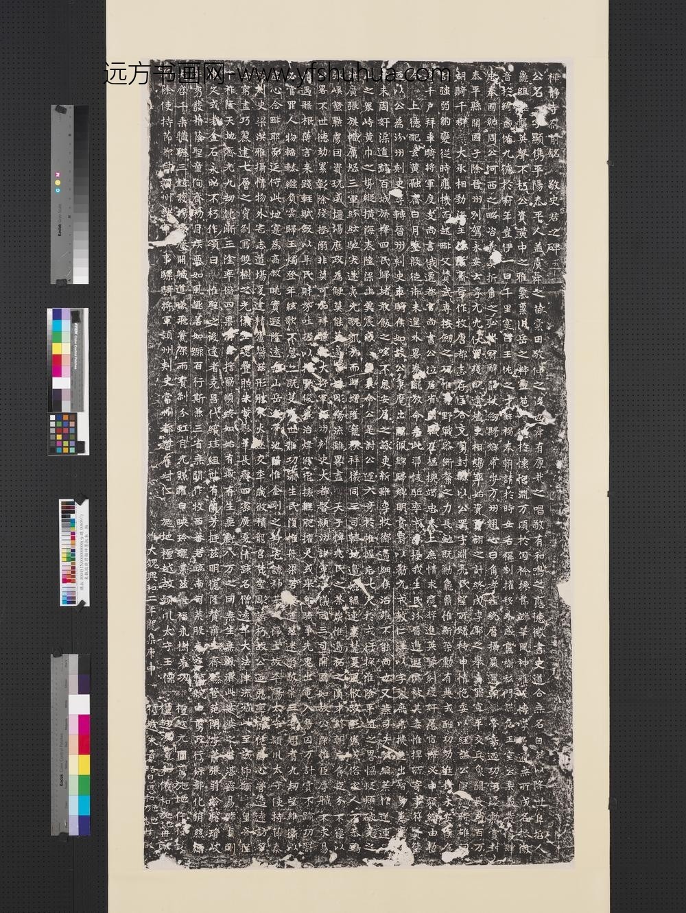 东魏敬使君显碑墨拓本轴