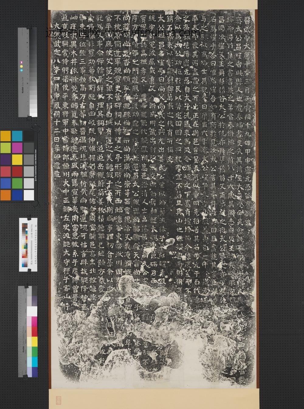 东魏武定八年重建太吕望碑墨拓本轴