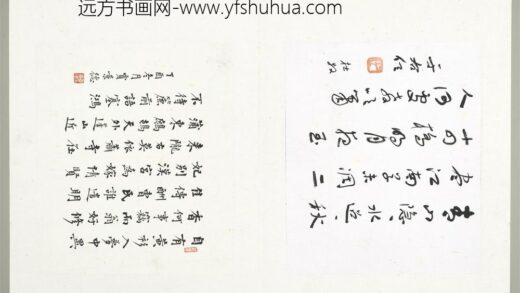 于右任 当代名家蓬山掇玉册 草书杜牧寄扬州韩绰判官.jpg