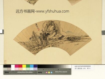 佚名名人书画扇（壬）册 □兼静湖泛舟.jpg