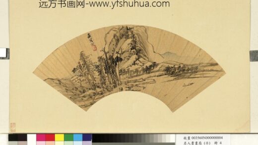 佚名名人书画扇（壬）册 □兼静湖泛舟.jpg