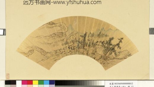 佚名名人书画扇（壬）册 无款层岩若云.jpg