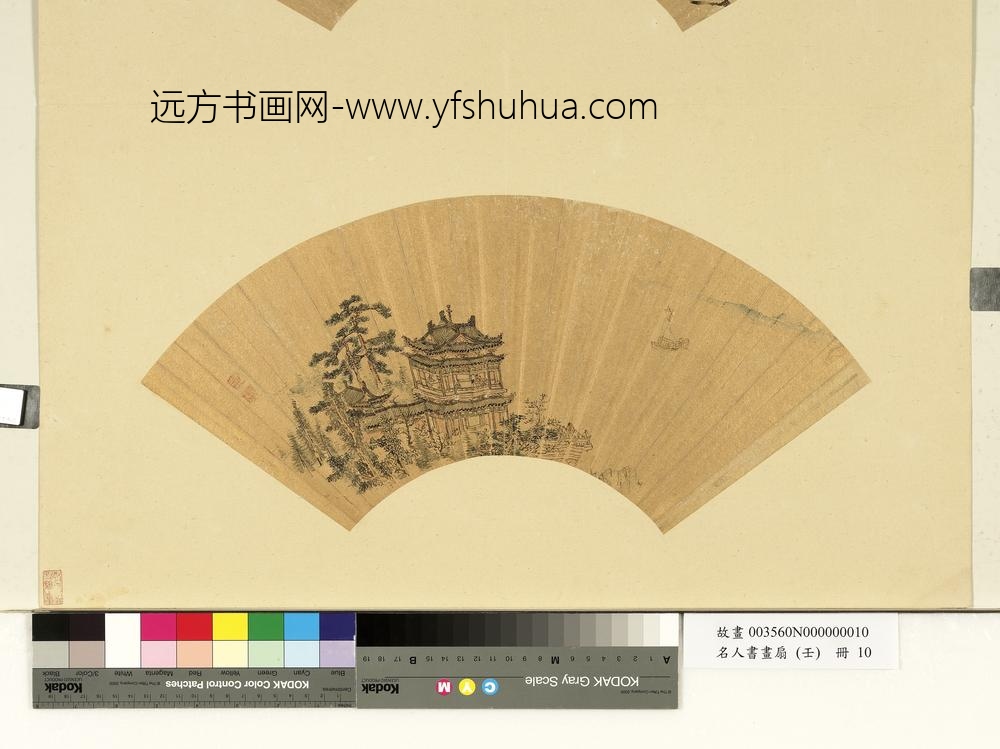 佚名名人书画扇（壬）册-无款滕王阁