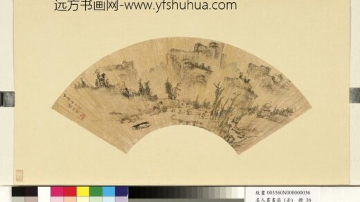 傅承愈名人书画扇（壬）册 傅承愈秋江独钓.jpg