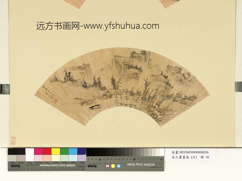 傅承愈名人书画扇（壬）册-傅承愈秋江独钓