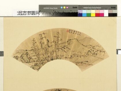 僧□名人书画扇（壬）册 孤亭独舟.jpg