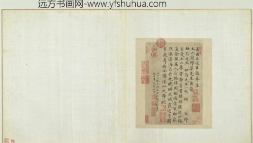 元人旧迹册 王宪书呈玉山诗师尊先生七言律诗.jpg