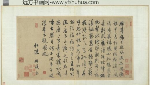 元人旧迹册 祖瑛书锦筝鸣诗.jpg