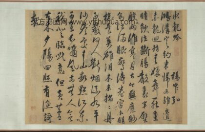 元人杂书卷.jpg