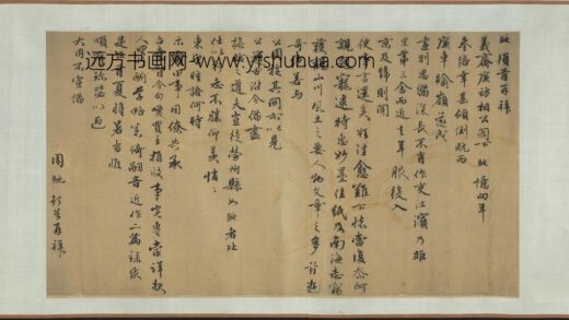 元人杂书卷.jpg