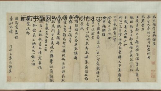 元人杂书卷.jpg