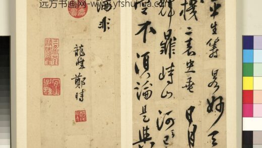 元明书翰第九册册 明郑时题诸葛武侯像诗.jpg