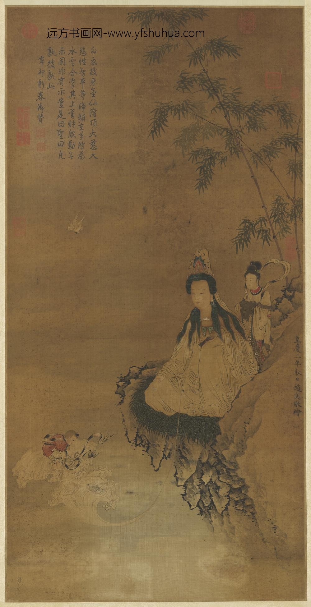 元赵奕画大士像轴