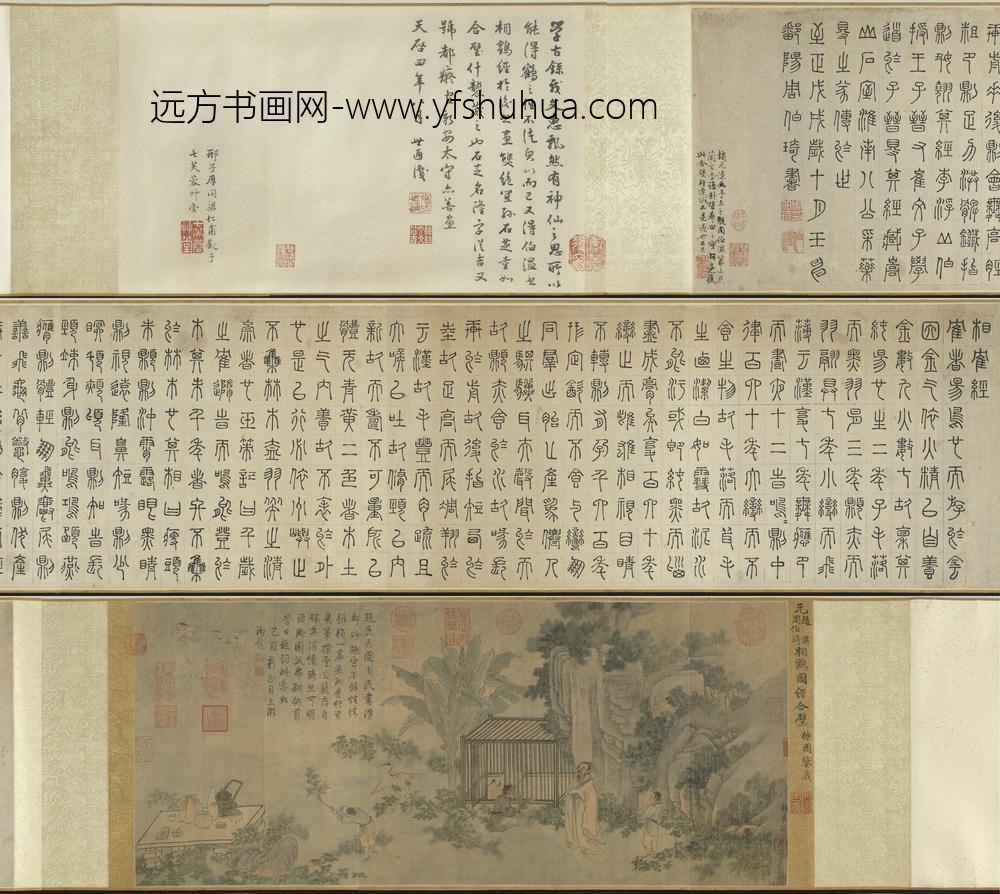 元赵淇周伯琦相鹤图经合璧卷