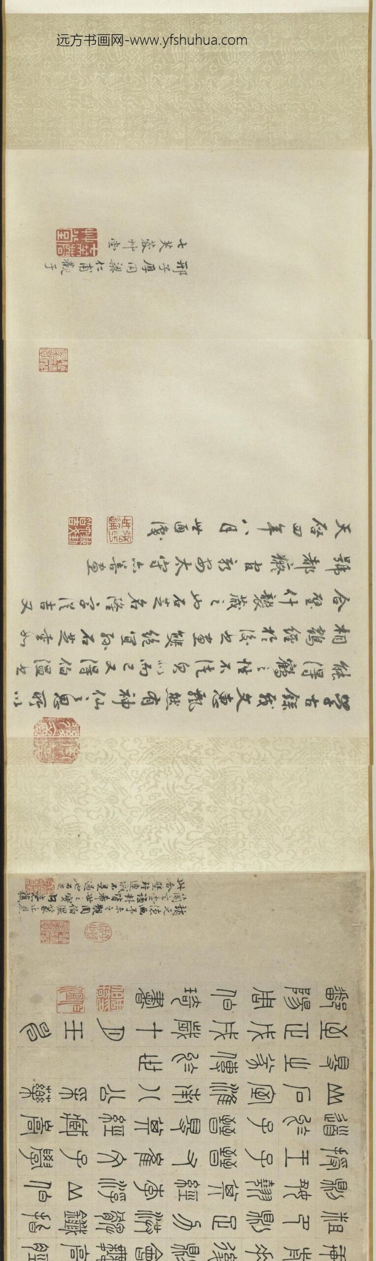 元赵淇周伯琦相鹤图经合璧卷_