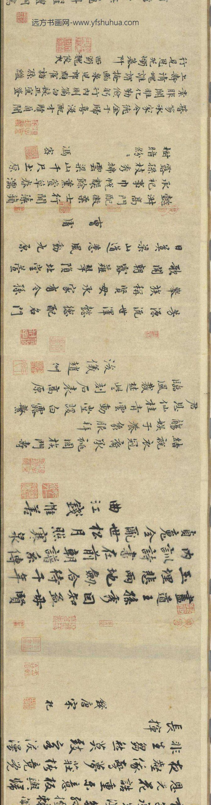 元赵肃书母卫宜人墓志卷_