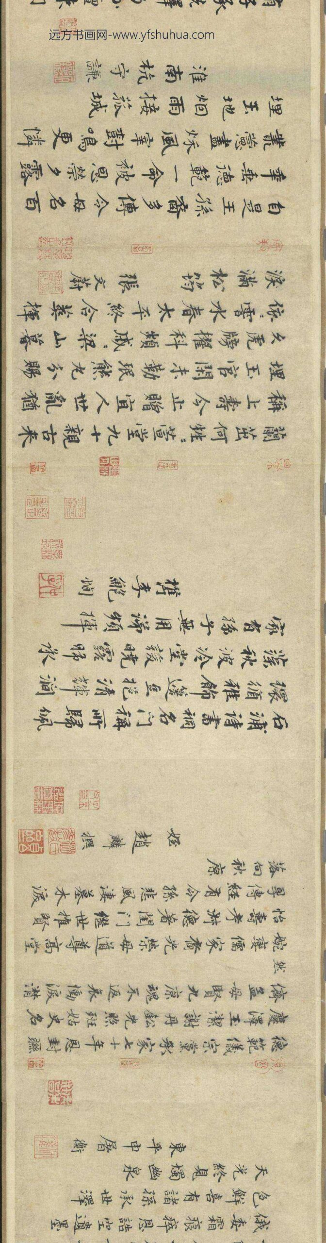 元赵肃书母卫宜人墓志卷_