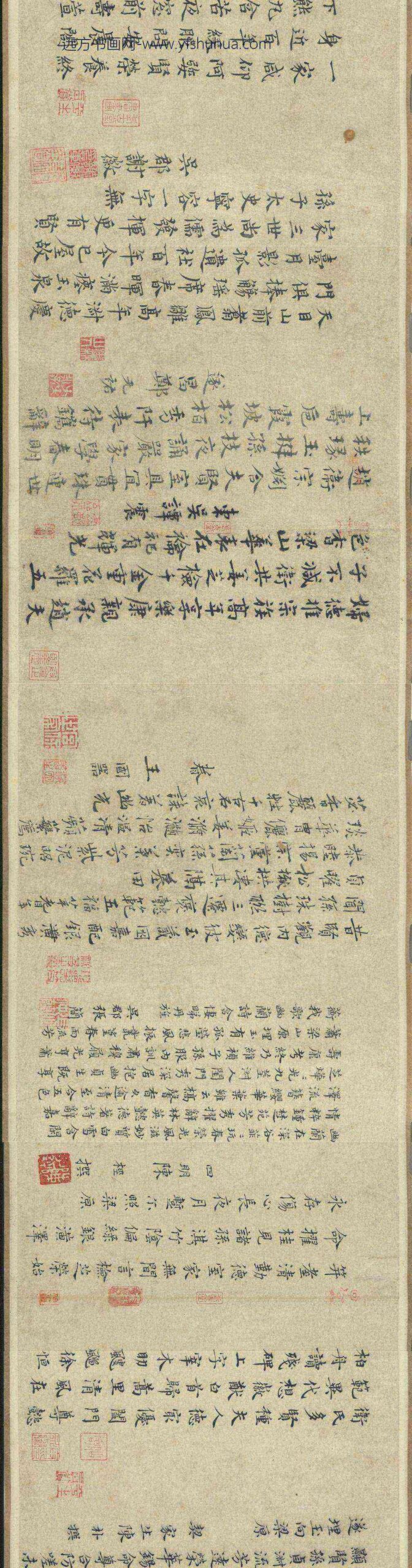 元赵肃书母卫宜人墓志卷_