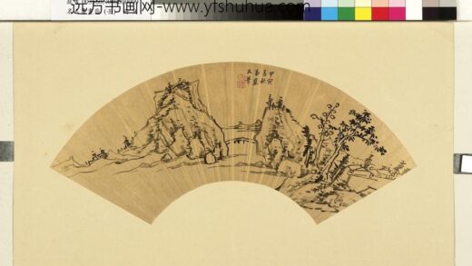 光襄名人书画扇（壬）册 光襄双峰对峙.jpg