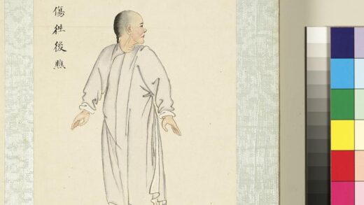 八段锦册 无款五劳七伤往后瞧.jpg