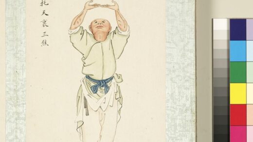 八段锦册 无款双手托天里三焦.jpg