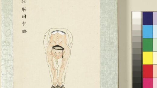 八段锦册 无款双手鞠躬固肾腰.jpg