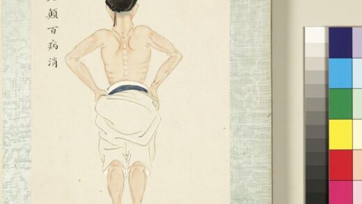 八段锦册 无款背后七颠百病消.jpg