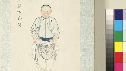 八段锦册 无款背后七颠百病消.jpg