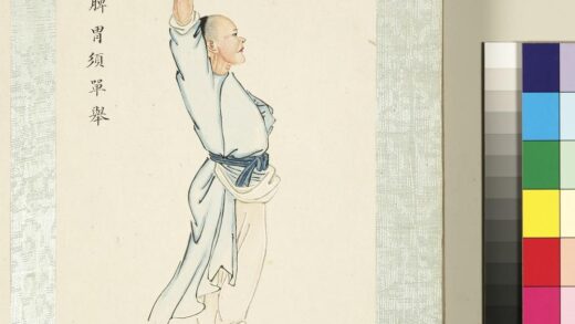 八段锦册 无款调理脾胃须单举.jpg