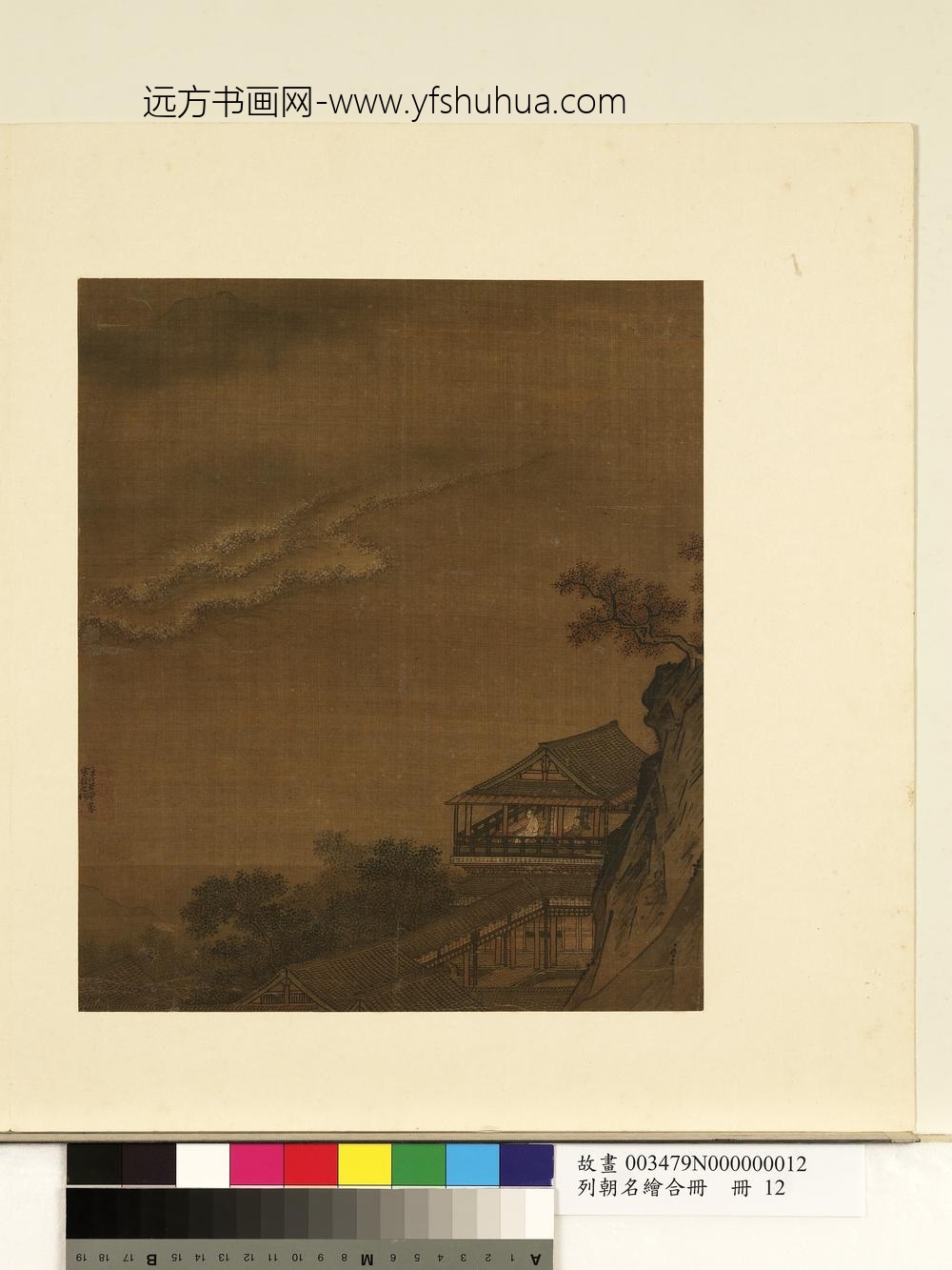 列朝名绘合册册-元宋授之杰阁观潮