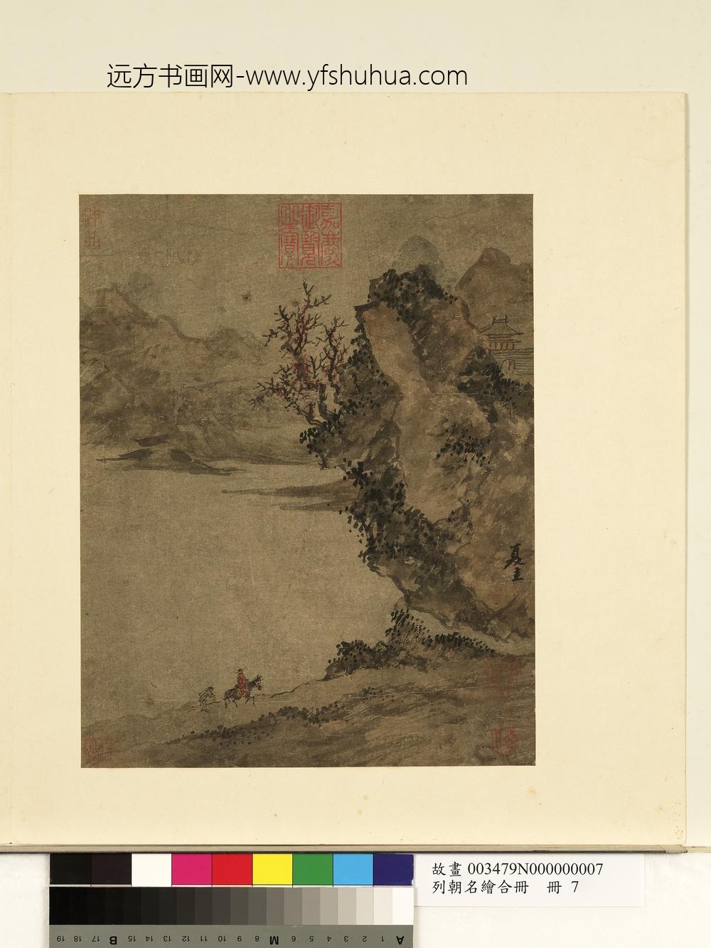 列朝名绘合册册-宋夏圭江滨策蹇