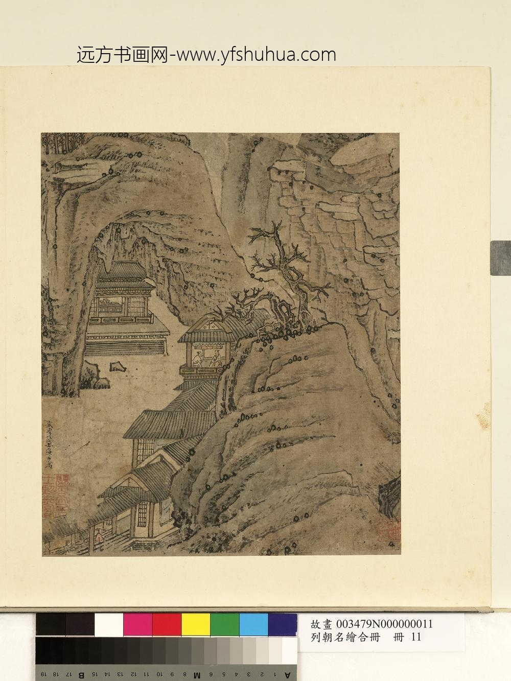 列朝名绘合册册-宋廉布山崖林屋