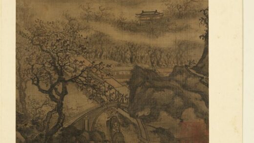 列朝名绘合册册 无款古木横云.jpg