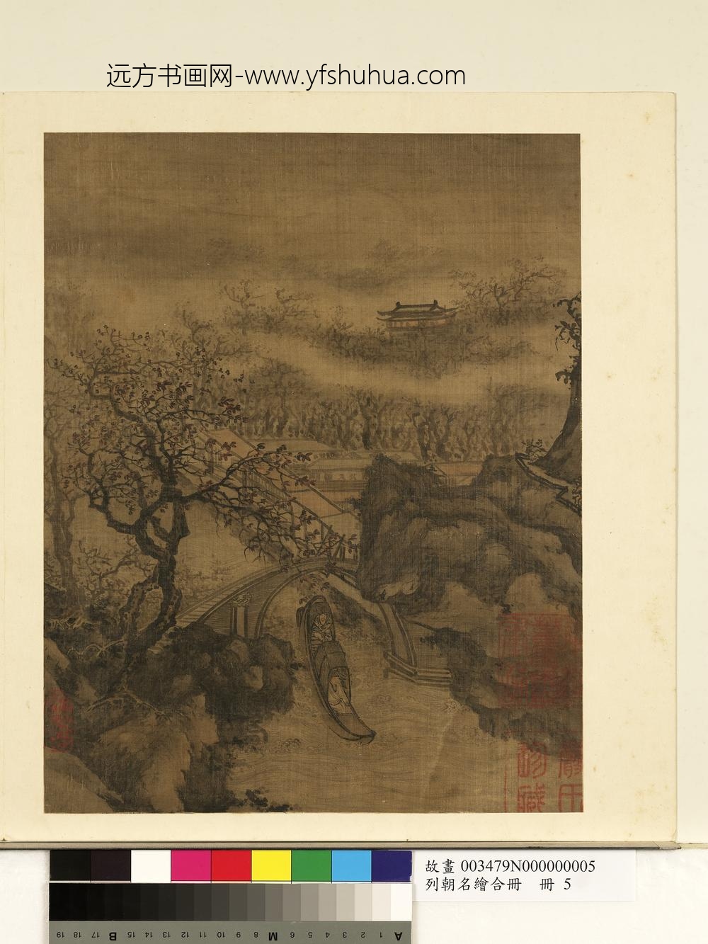 列朝名绘合册册-无款古木横云