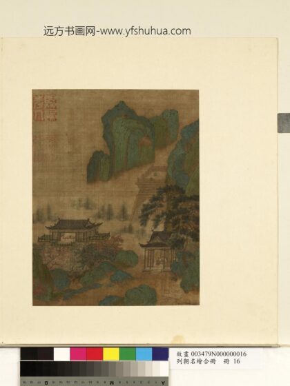 列朝名绘合册册 无款台阁红树.jpg