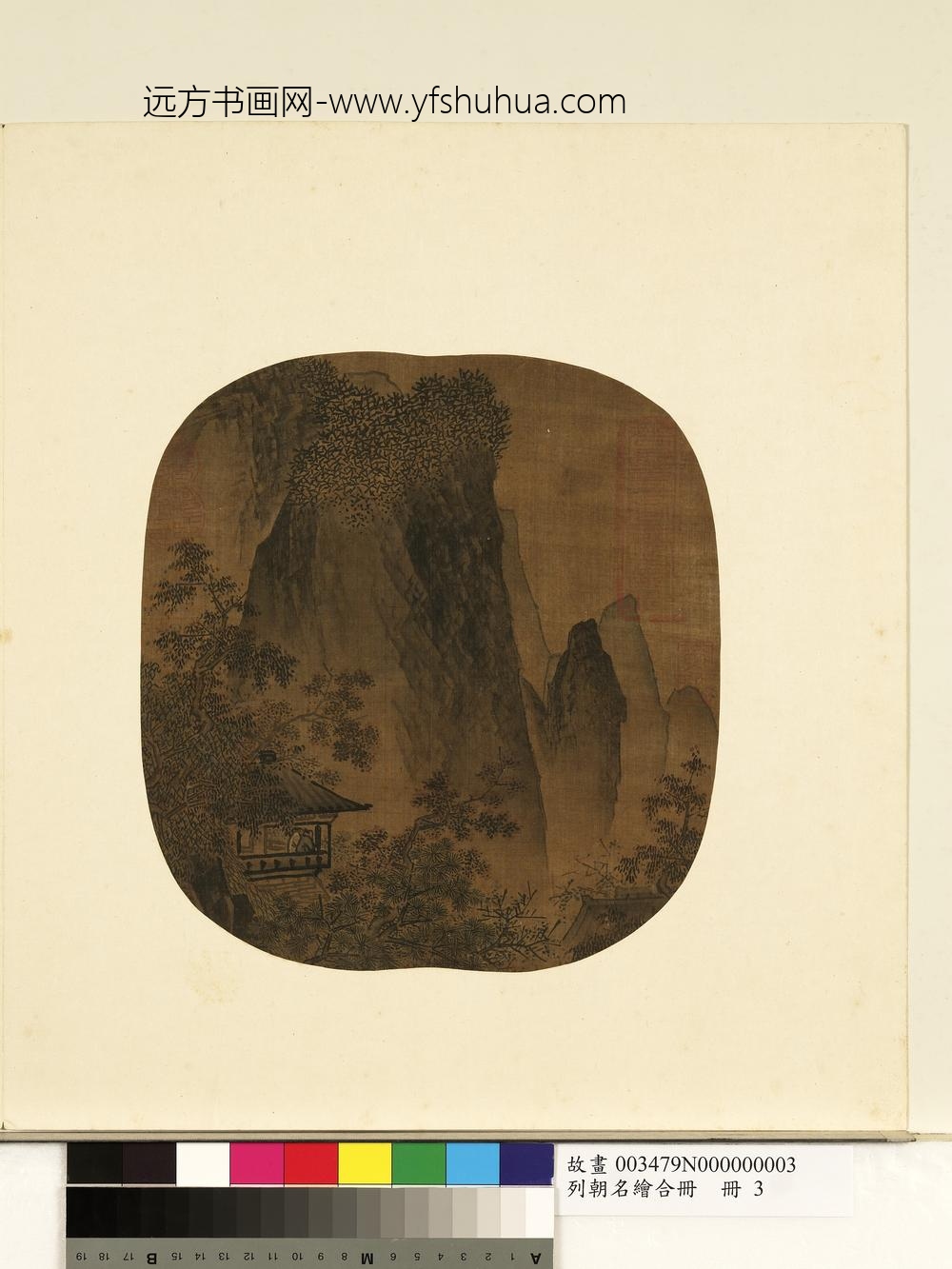列朝名绘合册册-无款山亭林阴