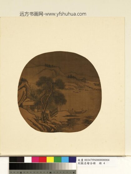 列朝名绘合册册 无款松径客舟.jpg