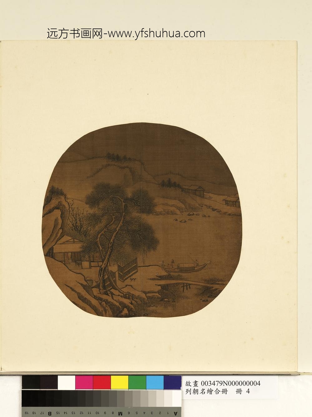 列朝名绘合册册-无款松径客舟
