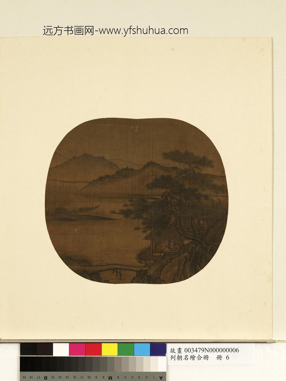 列朝名绘合册册-无款松阴结屋